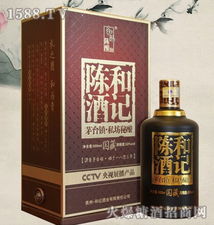 和記陳酒秘釀火爆招商，廣州市新玖尊商貿(mào)誠(chéng)邀共創(chuàng)名酒財(cái)富